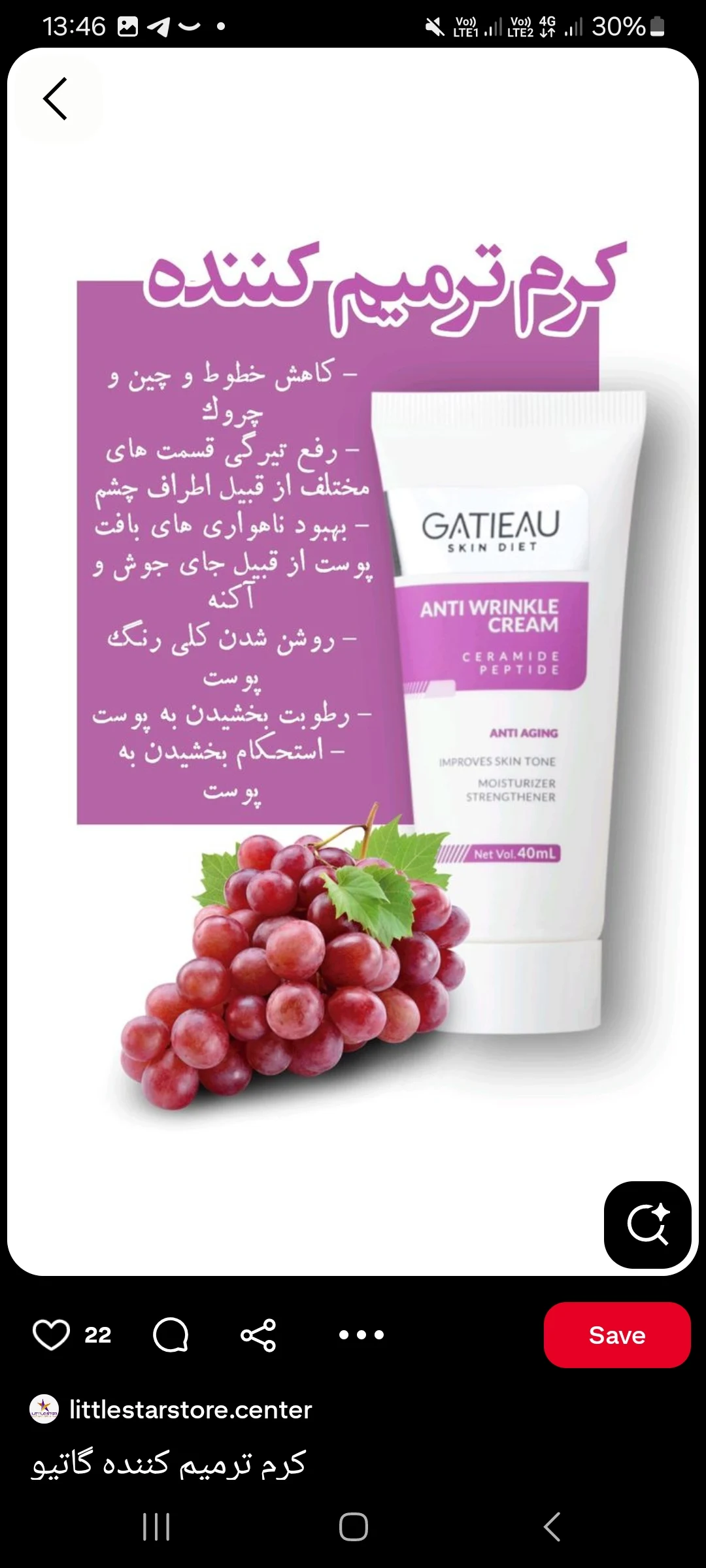 محصولات مراقبت پوستی بهداشتی لاکچری کوین - تصویر 3