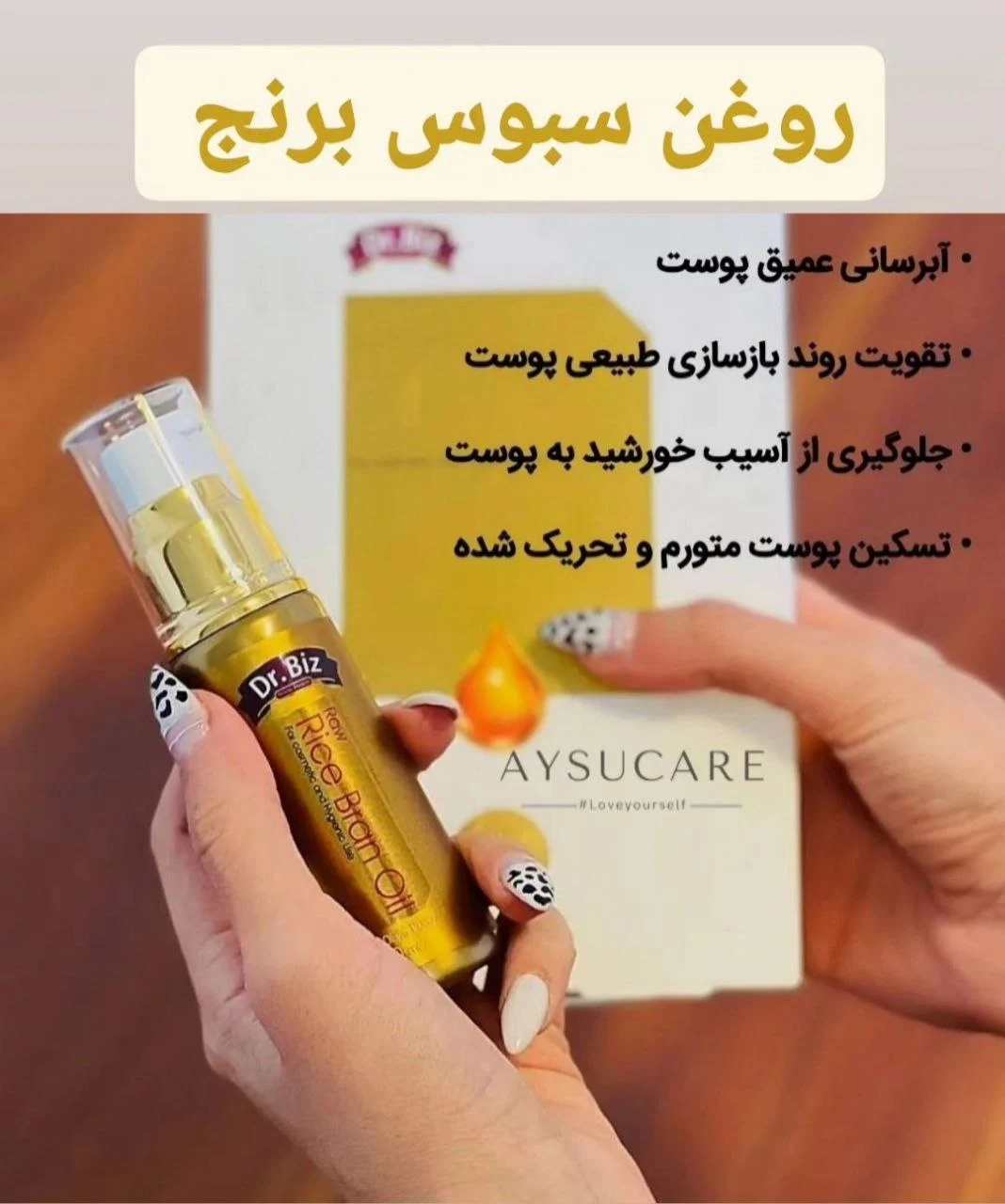 محصولات مراقبت پوستی بهداشتی لاکچری کوین - تصویر 4