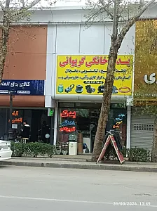 لوازم مسافرتی گازسوز حسن زاده