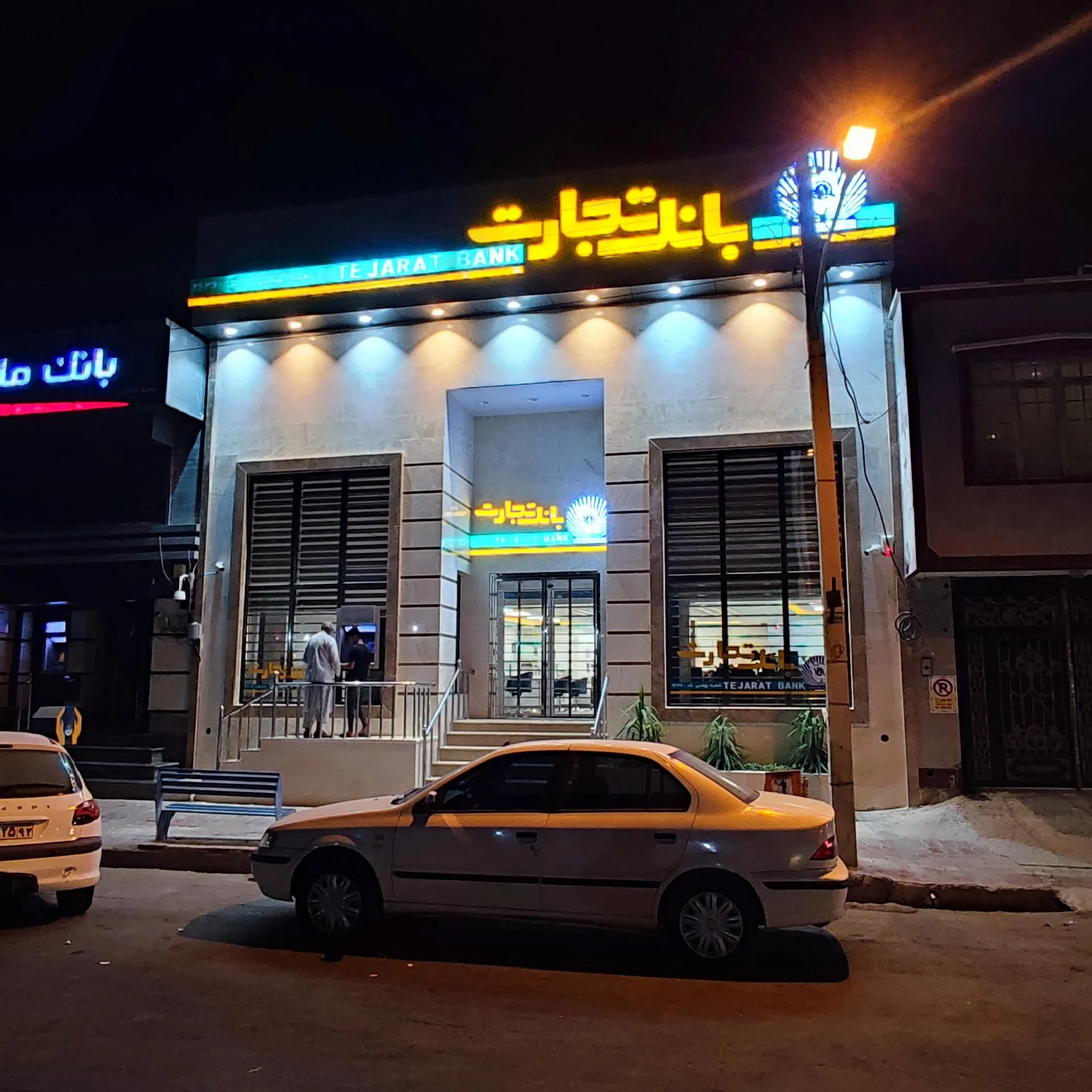 بانک تجارت شعبه عاشوری - تصویر 4