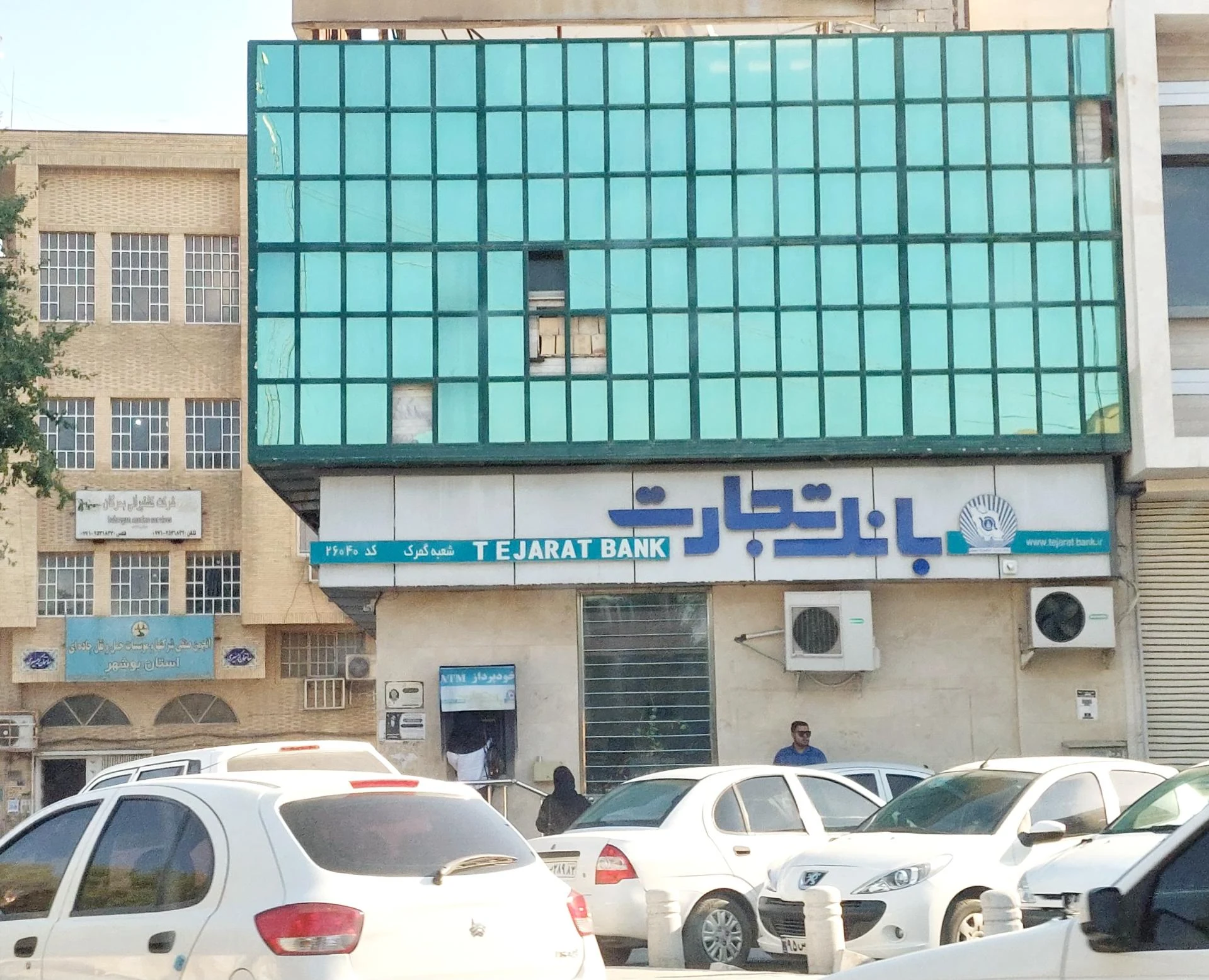 بانک تجارت شعبه عاشوری - تصویر 5