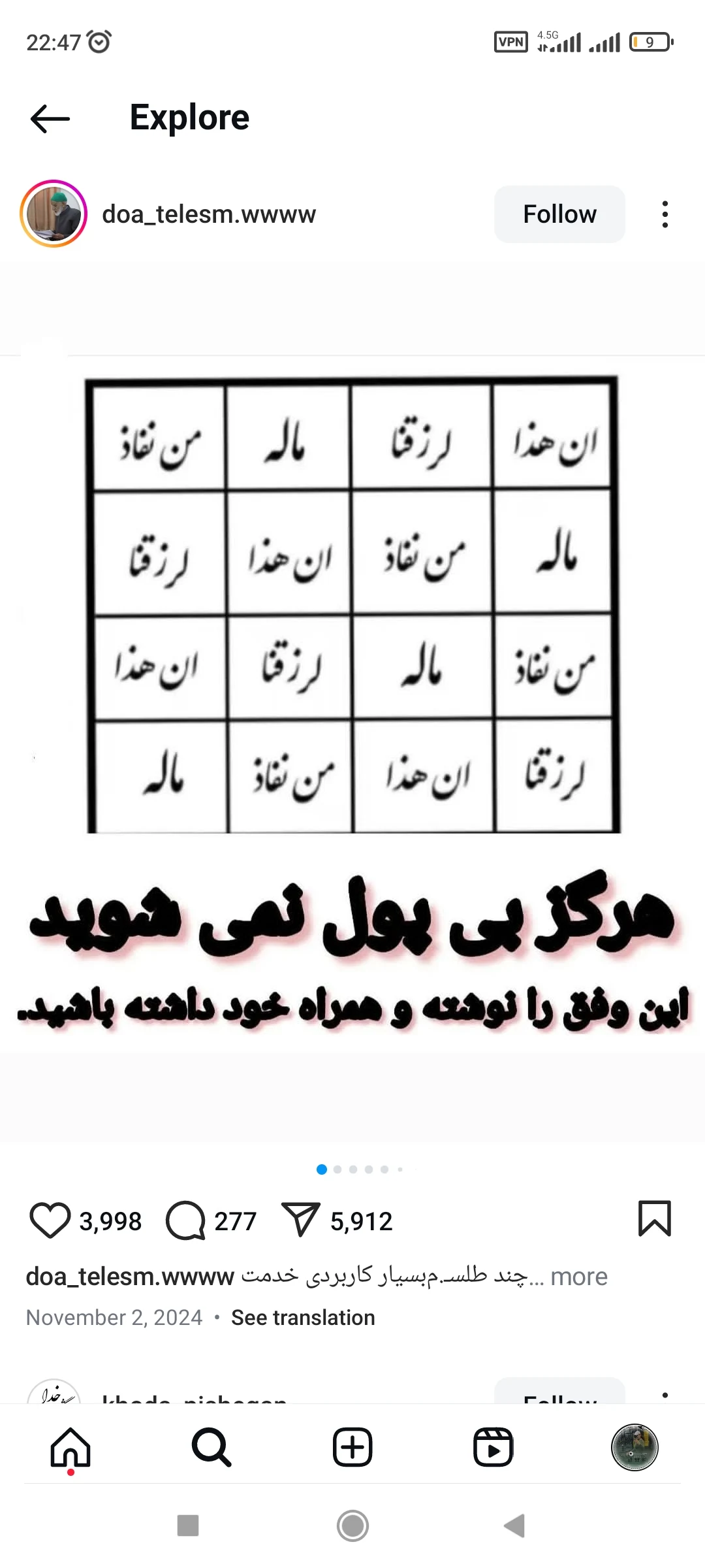 باشگاه - مجموعه و سالن ورزشی در بجنورد