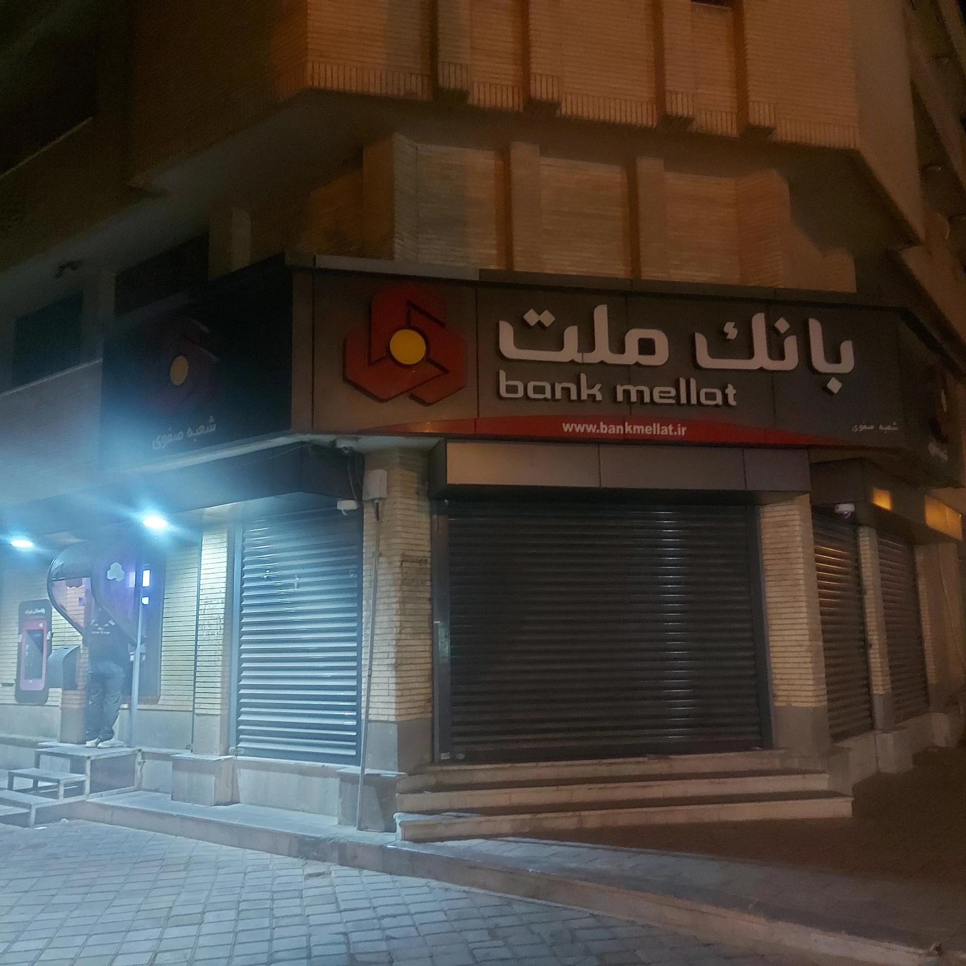 بانک مسکن شعبه انقلاب - تصویر 3