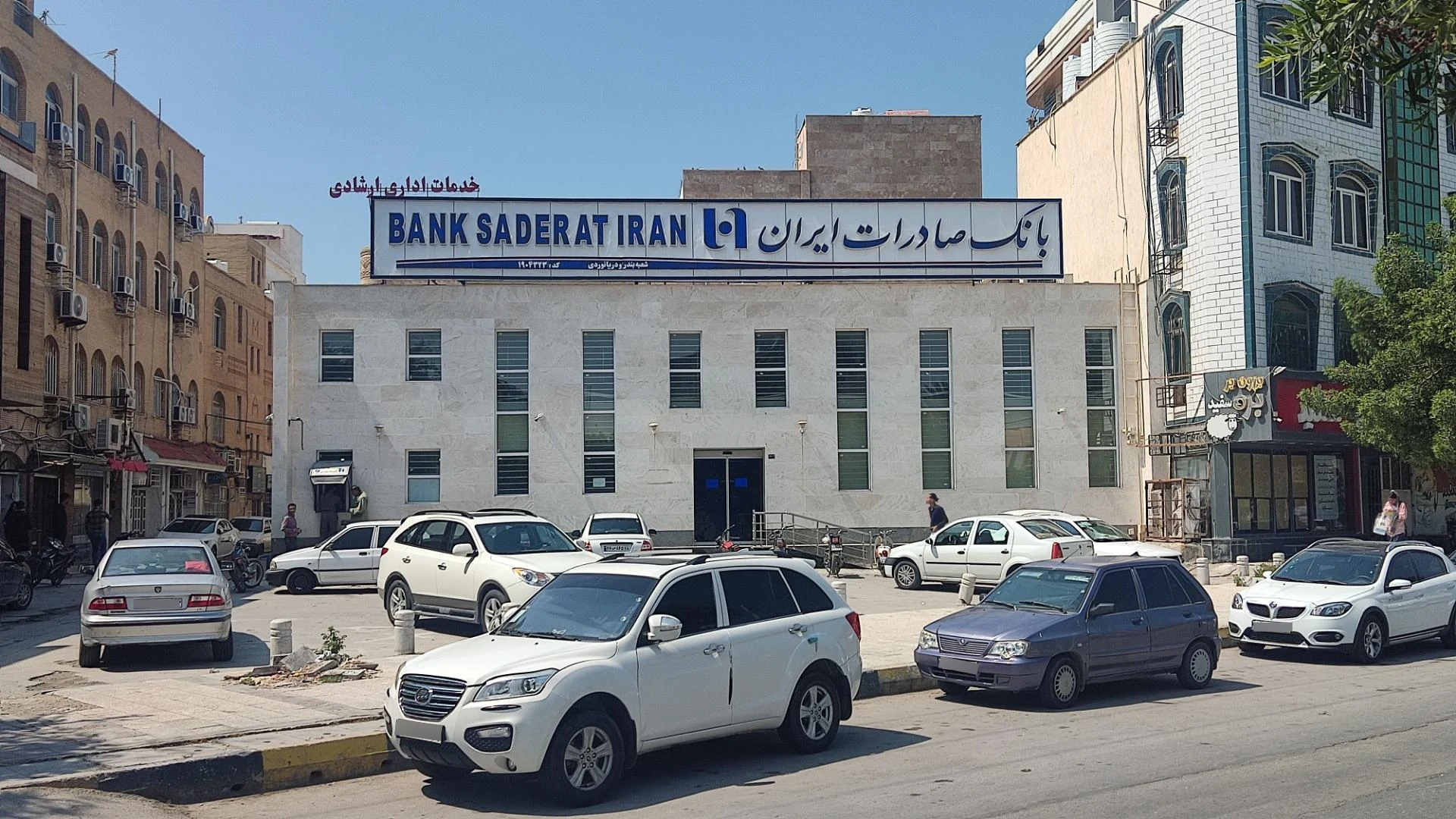 بانک مسکن شعبه انقلاب - تصویر 5