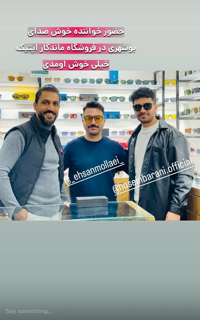 عینک فروشی ماندگار اپتیک - تصویر 2