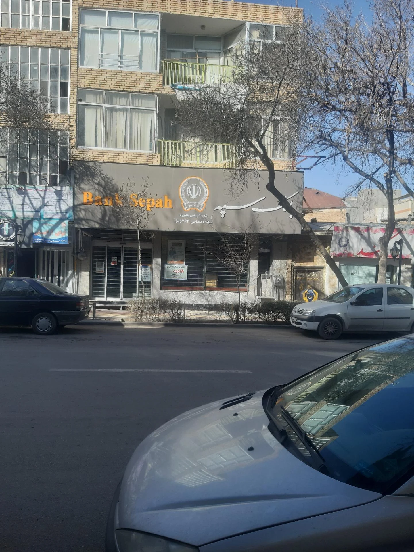 بانک مهر اقتصاد شعبه روستای باقرخان یک - تصویر 3