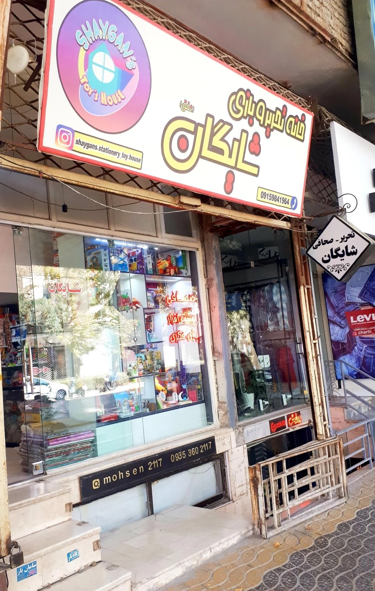 لوازم التحریر و کادویی مداد آبی - تصویر 2
