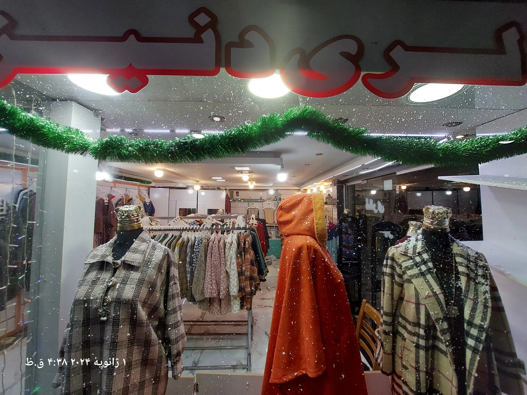 گالری دنیز - تصویر 5