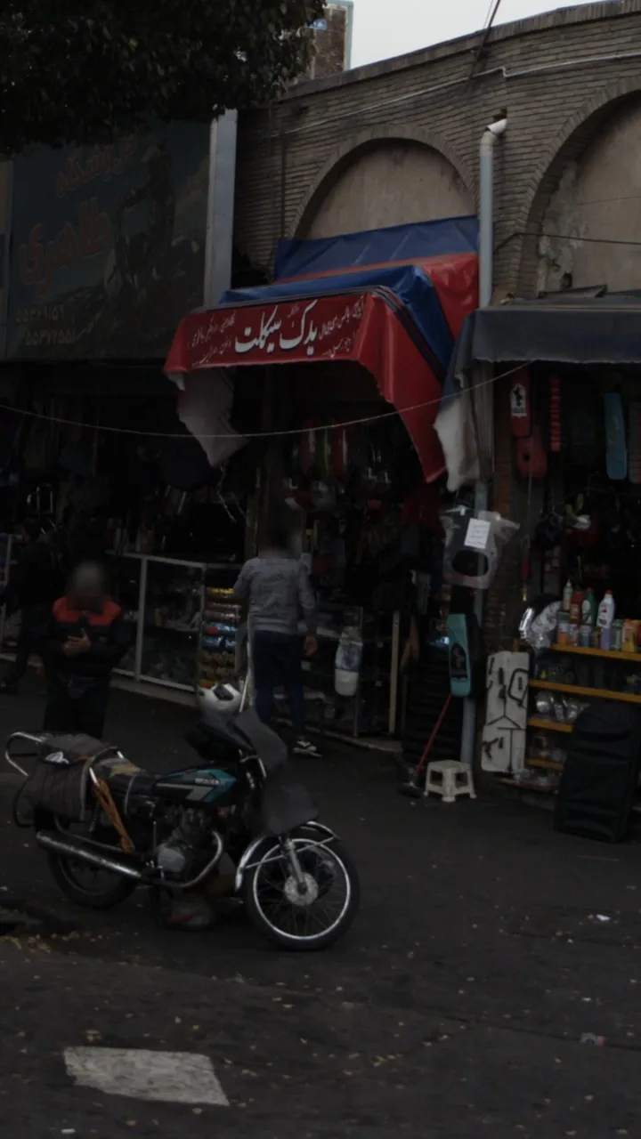 یدک سیکلت