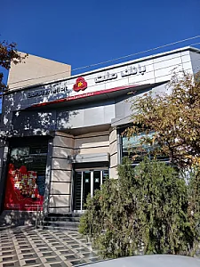 بانک ملت شعبه صفا بجنورد