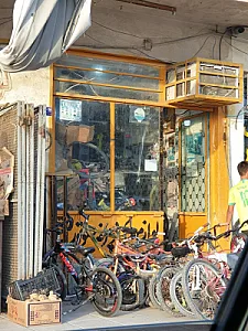 فروشگاه محصولات فرهنگی عرفان