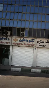 تکنو ماشین راه لودر