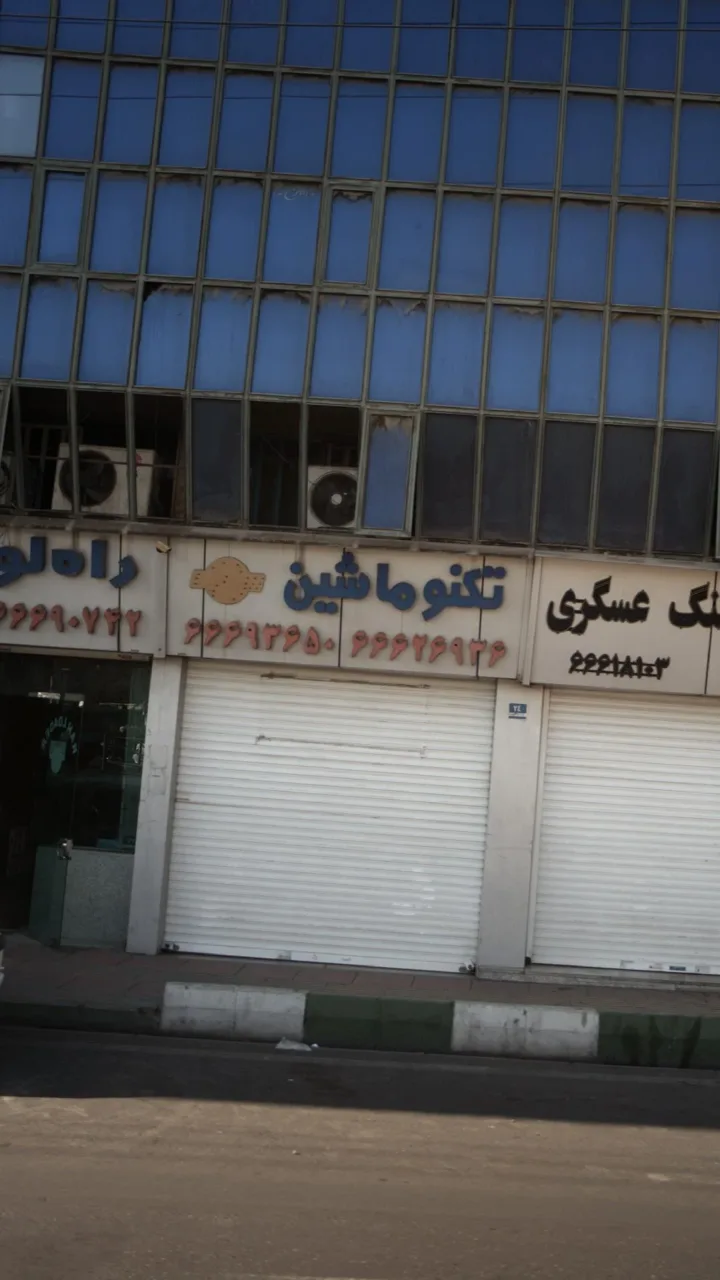 تکنو ماشین راه لودر