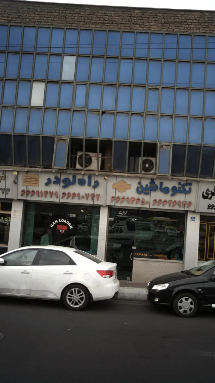 تکنو ماشین راه لودر - تصویر 3