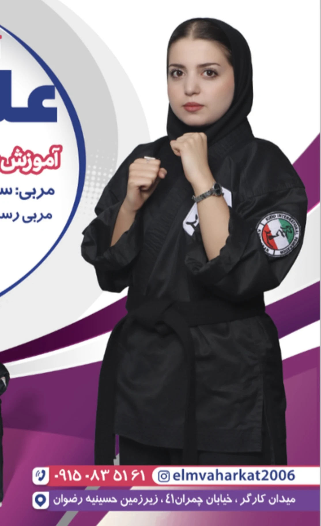 آموزش دفاع شخصی خیابانی براتی - تصویر 2