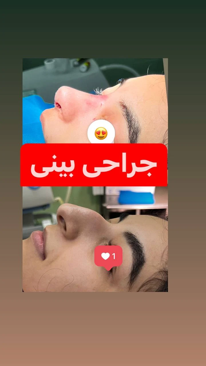 دکتر سپیده کاروانیان