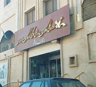 سینما بهمن بوشهر