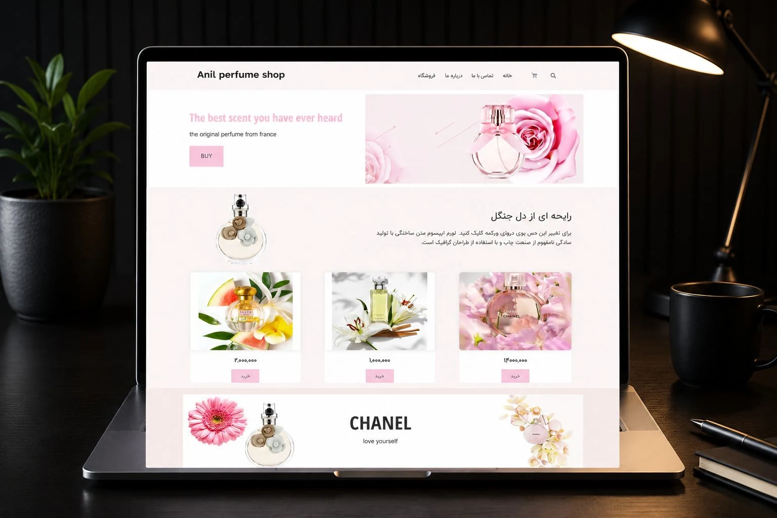 طراحی سایت لئون وب
