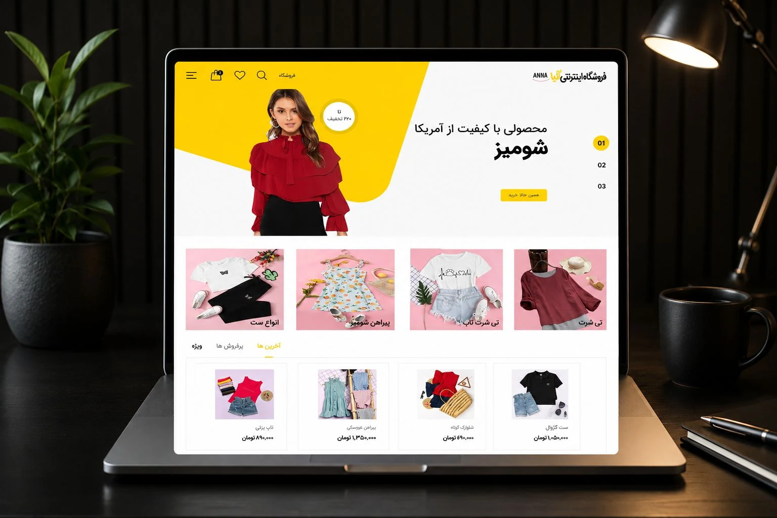 طراحی سایت لئون وب - تصویر 2