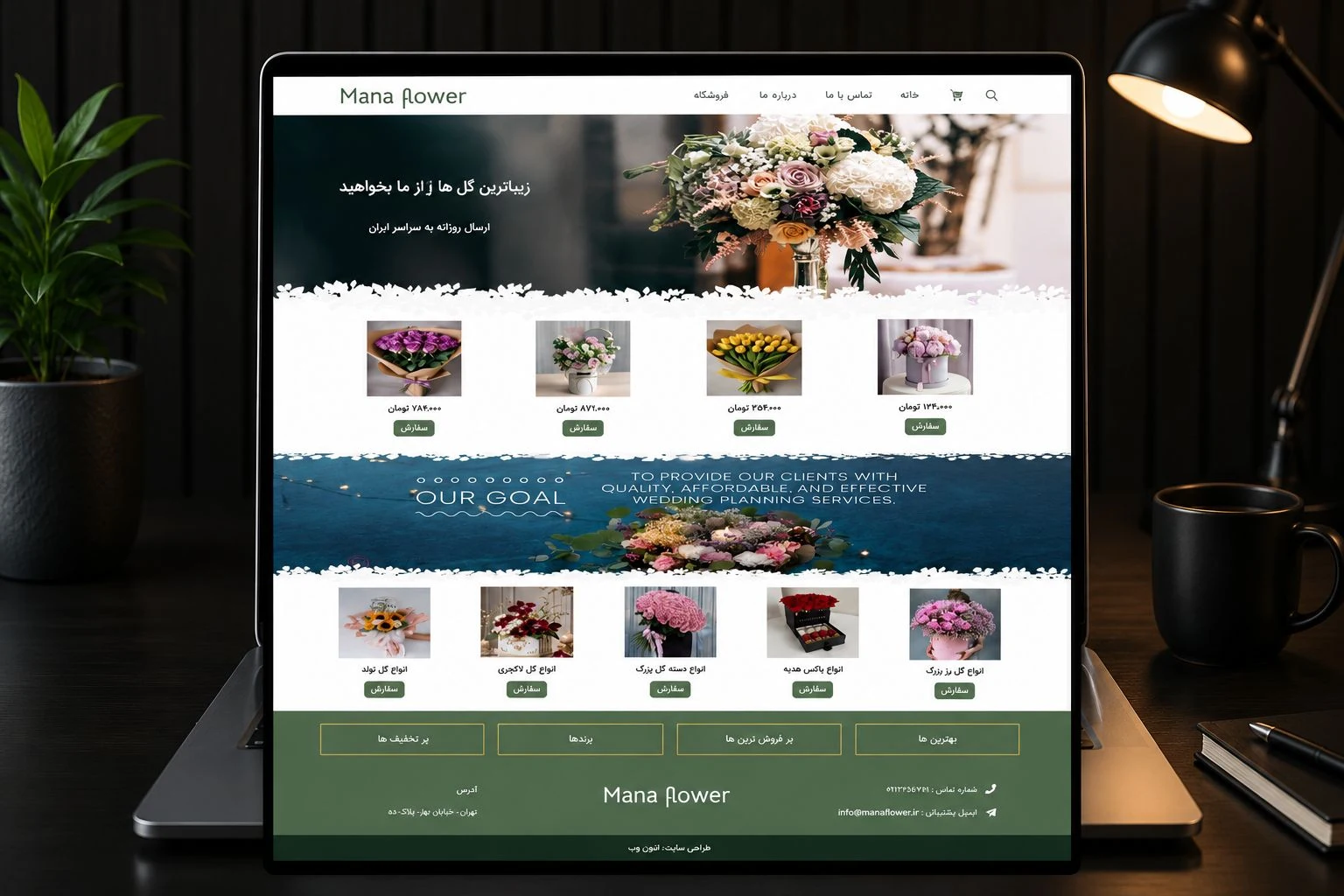 طراحی سایت لئون وب - تصویر 3