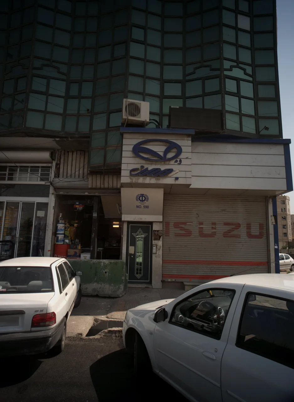 فروشگاه لوازم یدکی خودرو