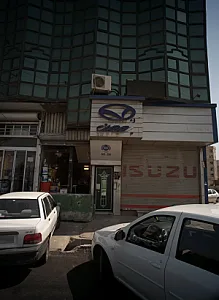 فروشگاه لوازم یدکی خودرو
