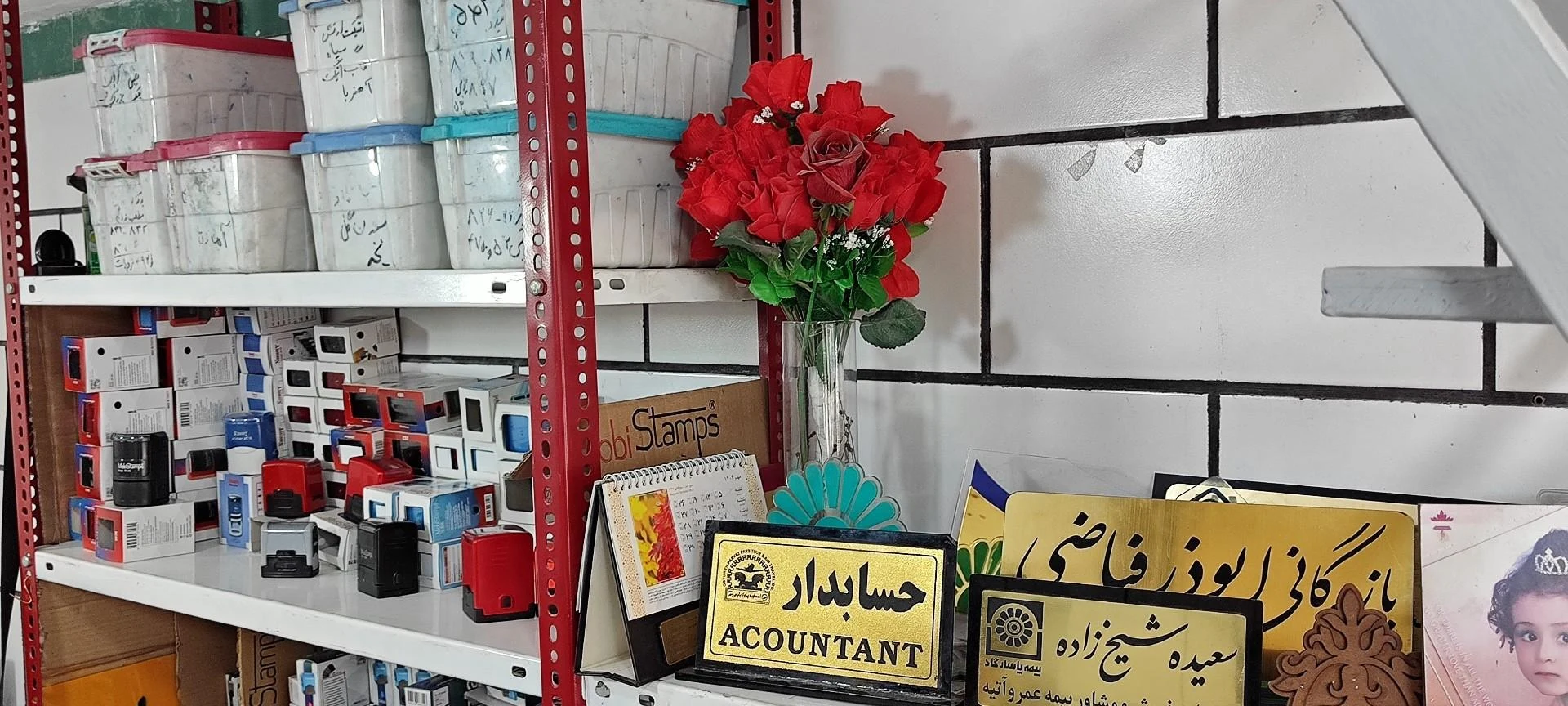 چاپخانه علوی - تصویر 2