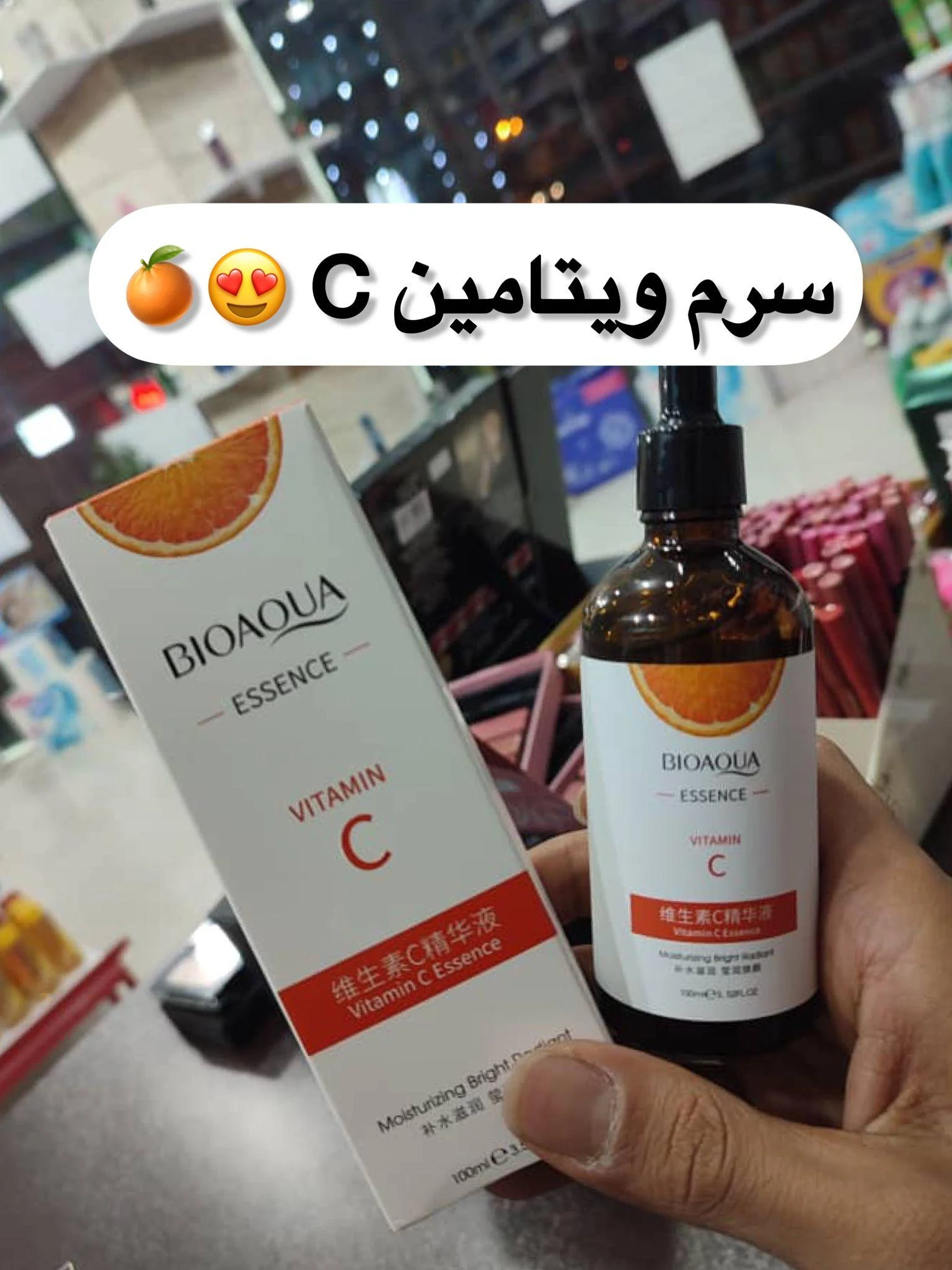 ارایشی بهداشتی