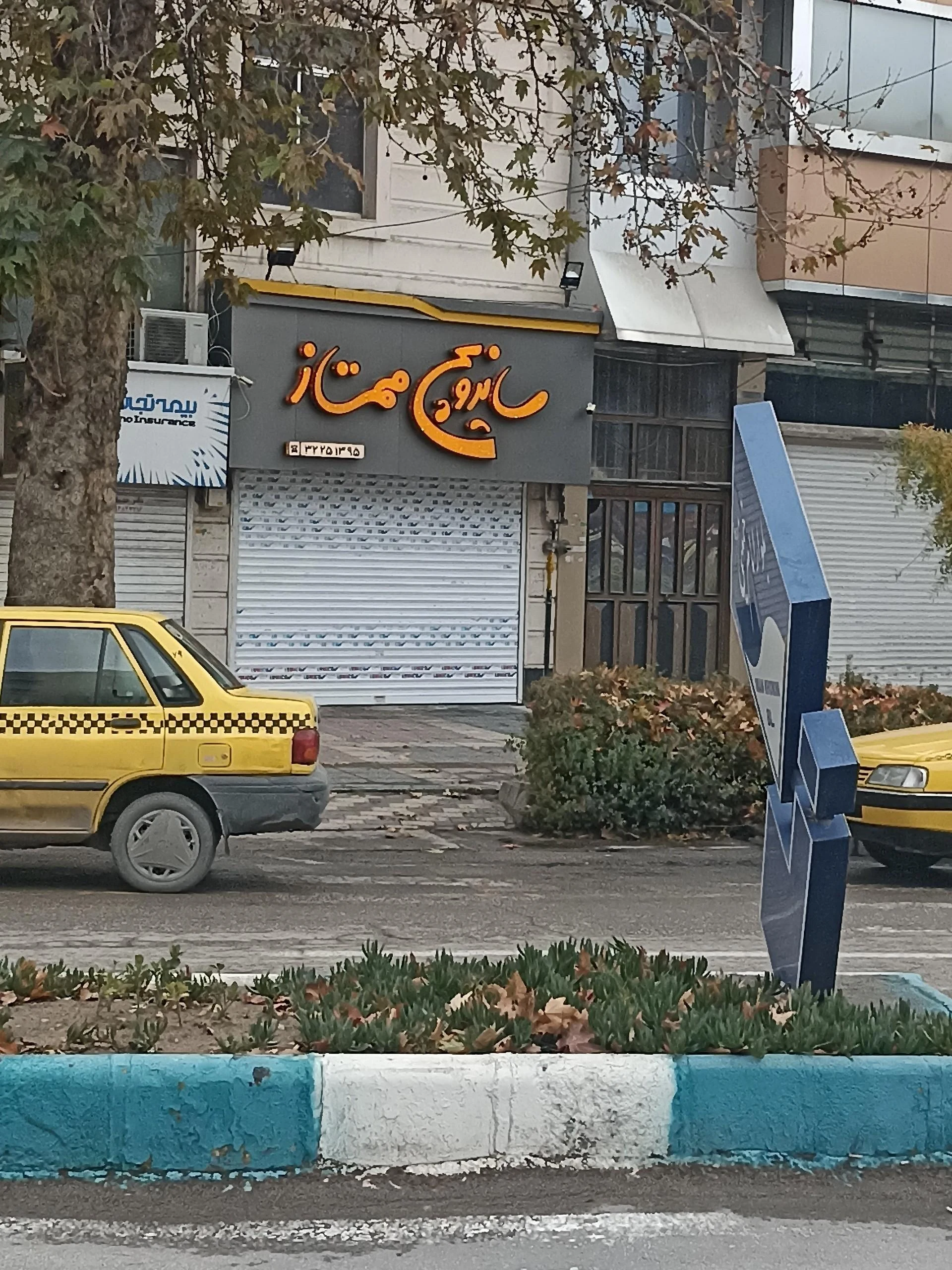 اغذیه نوین
