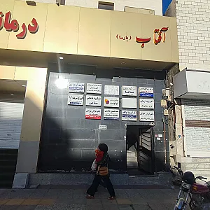 سونوگرافی دکتر محسن سلطانی نیا