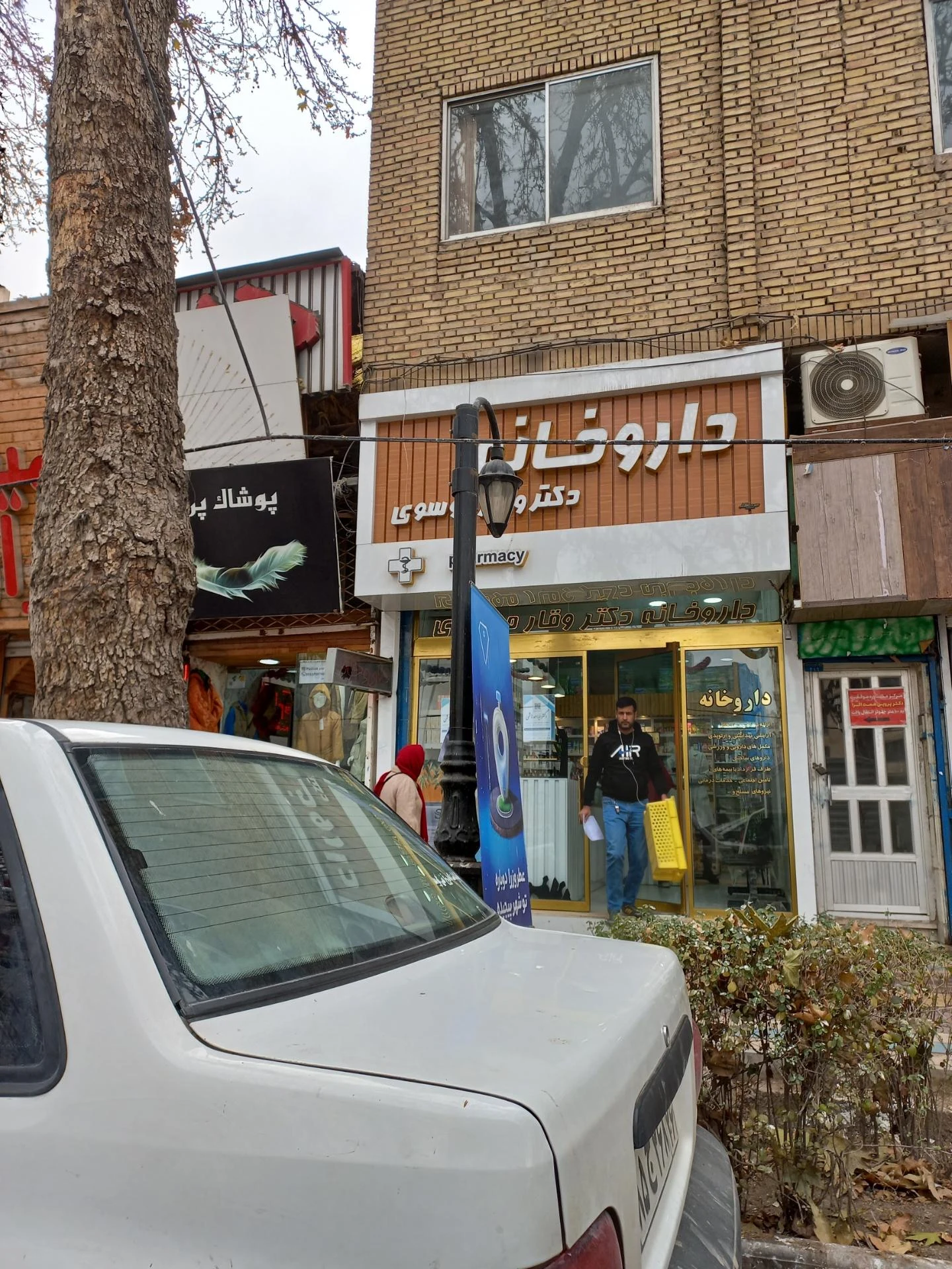 نانوکده - تصویر 2