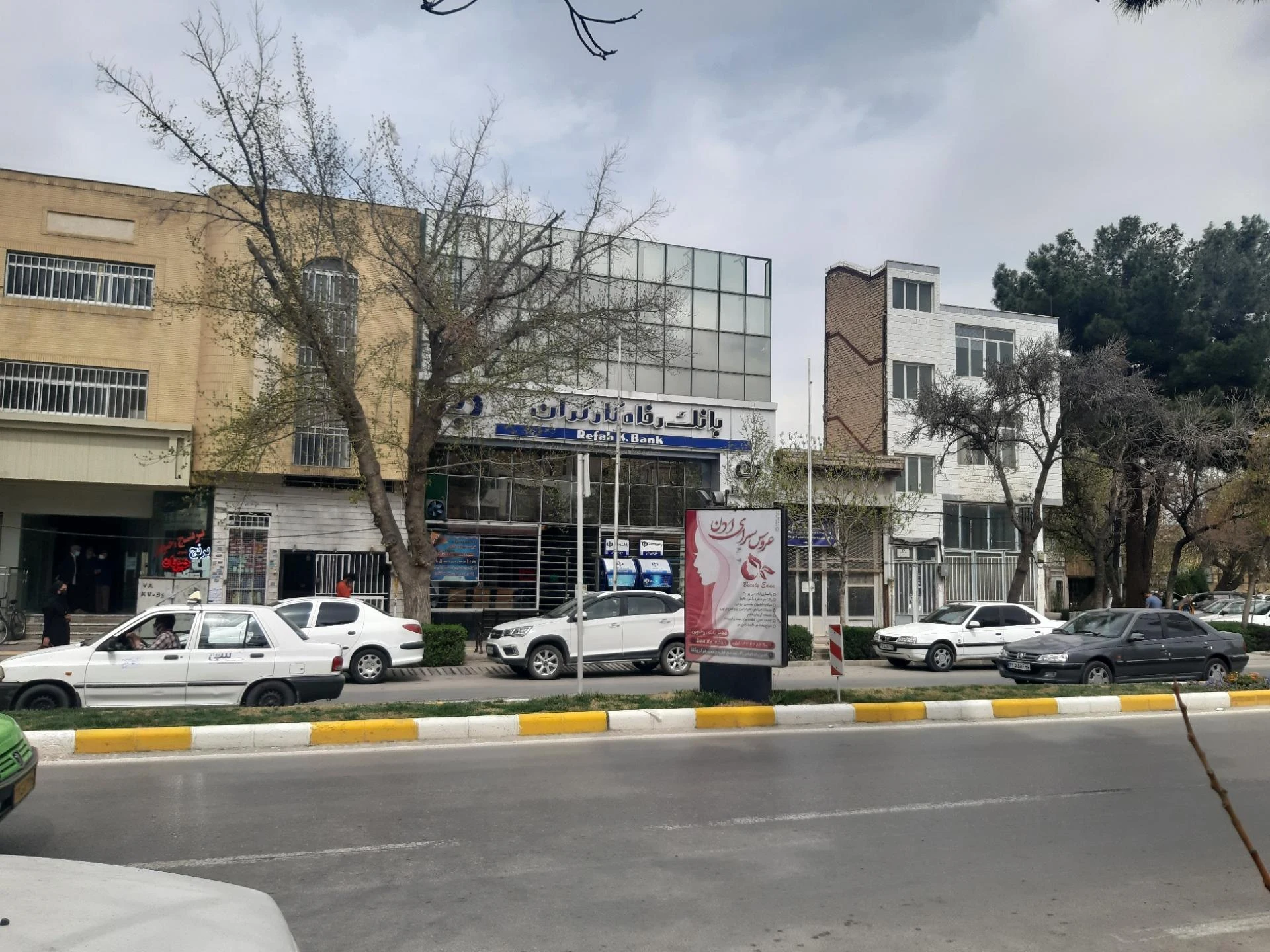 بانک رفاه کارگران - تصویر 2