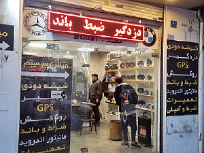 میلان سیستم
