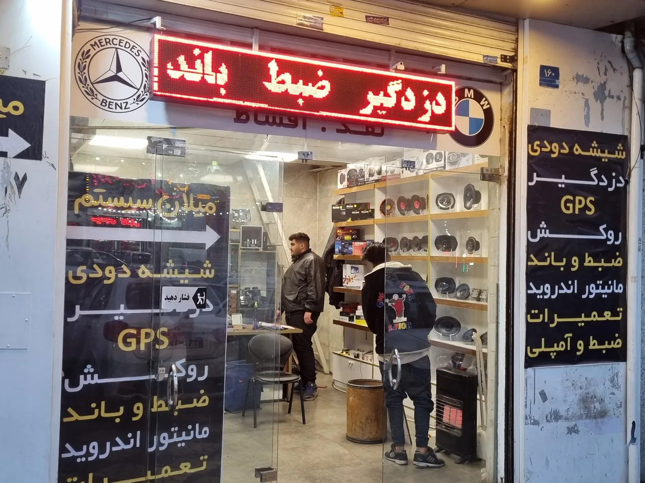 میلان سیستم