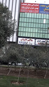 یدکی کاویان