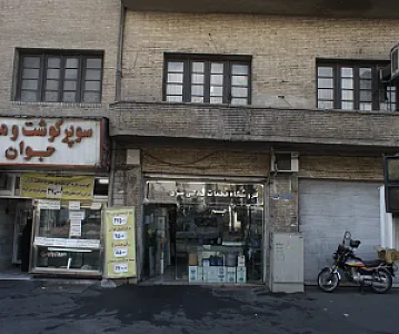 فروشگاه قطعات یدکی سرد