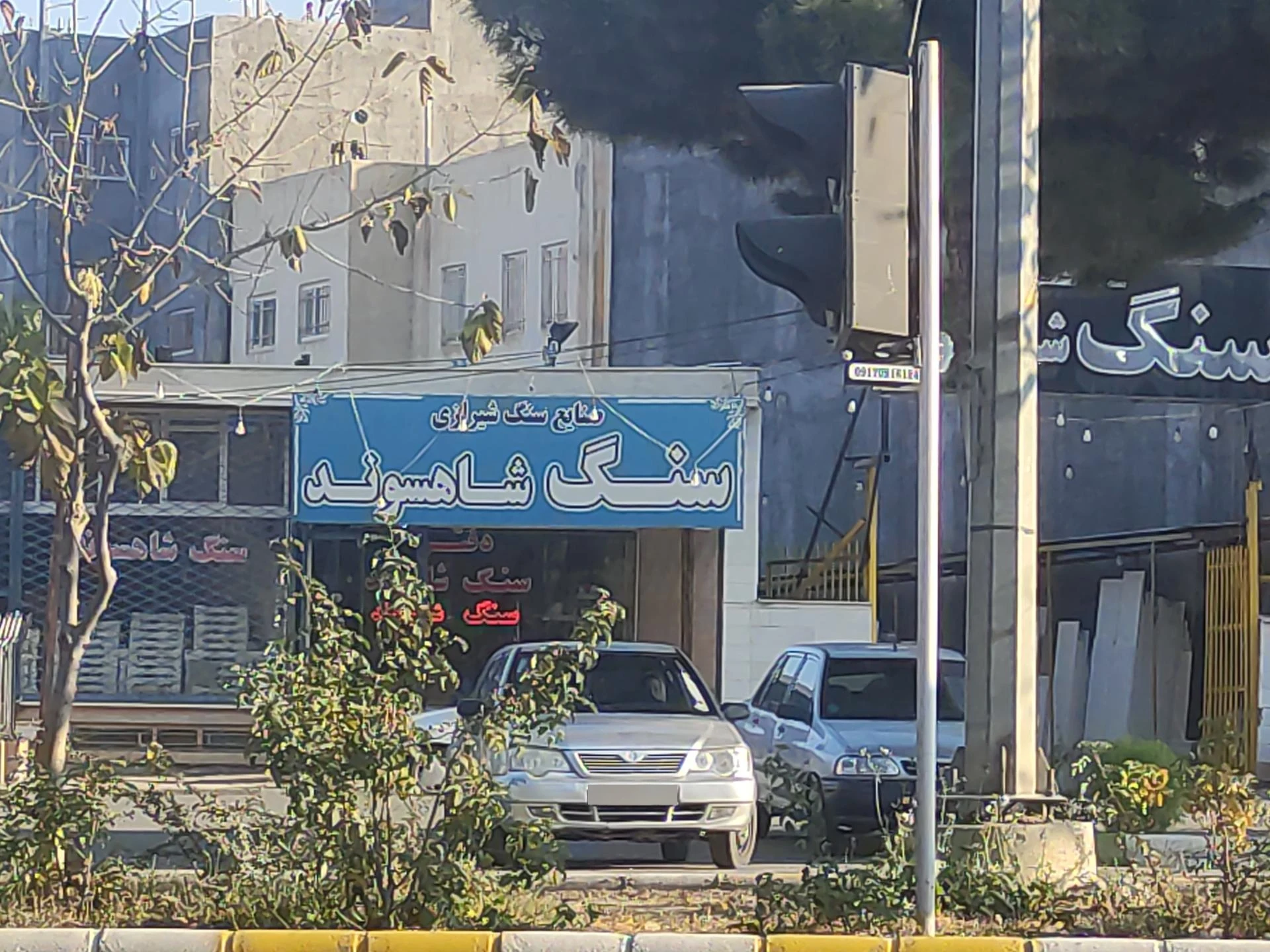 یراق کابینت رنگی - تصویر 2
