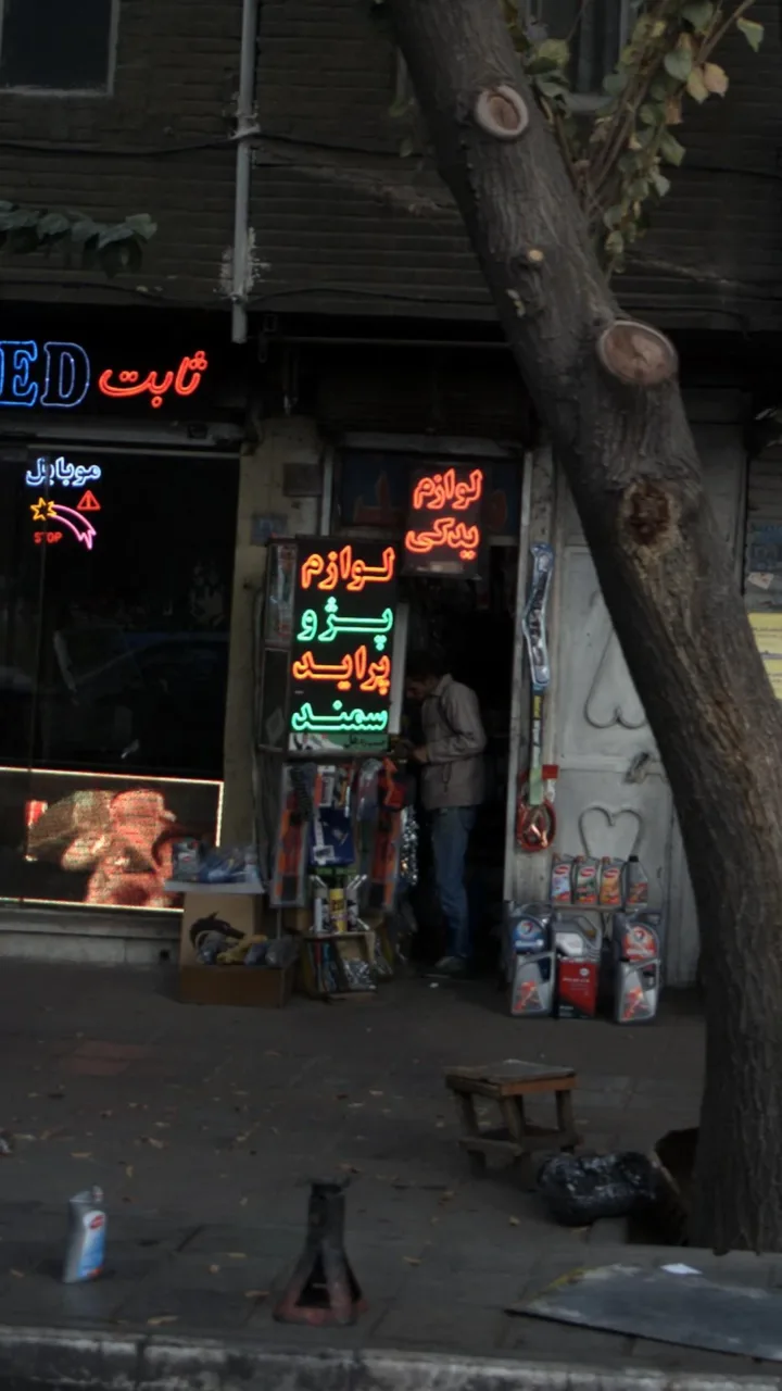 لوازم یدکی - تصویر 2
