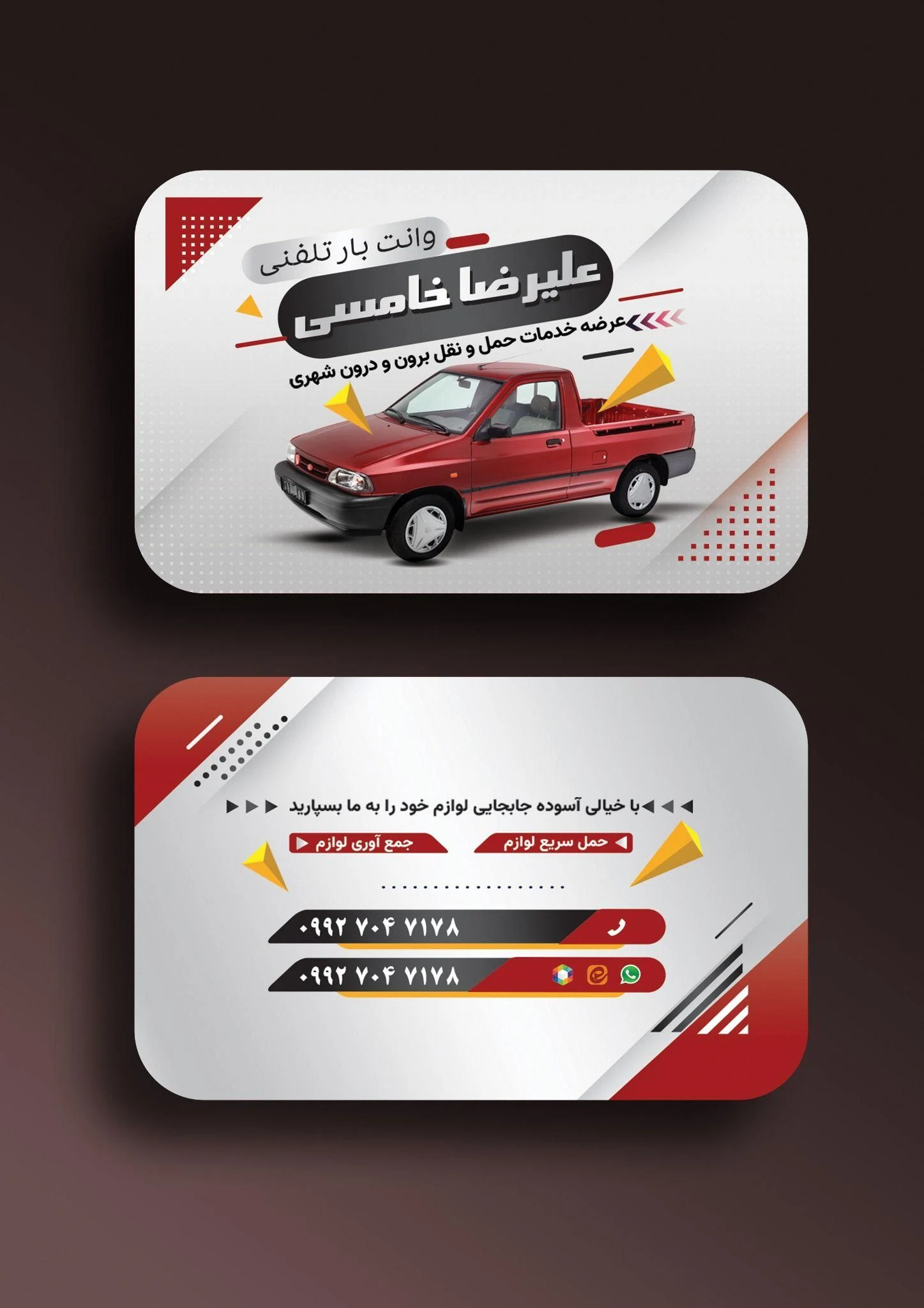 طراحی وگرافیک