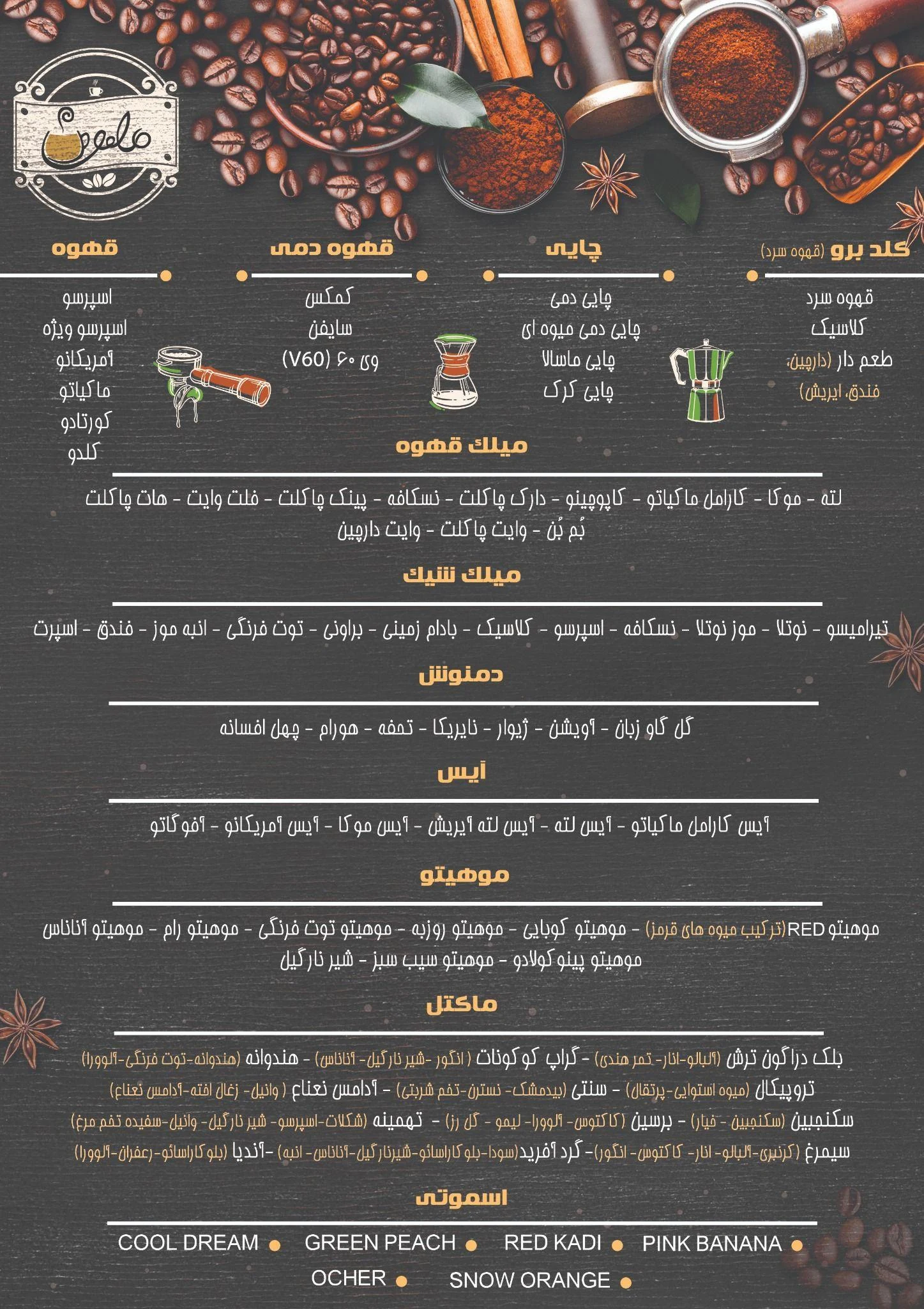طراحی وگرافیک - تصویر 2