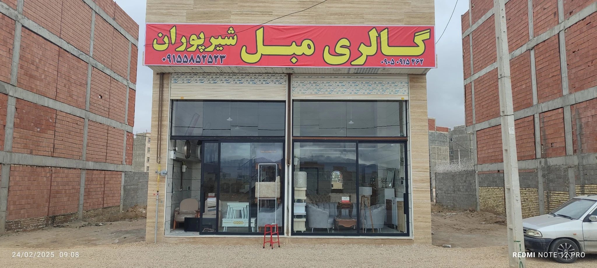مبلمان شیرپوران