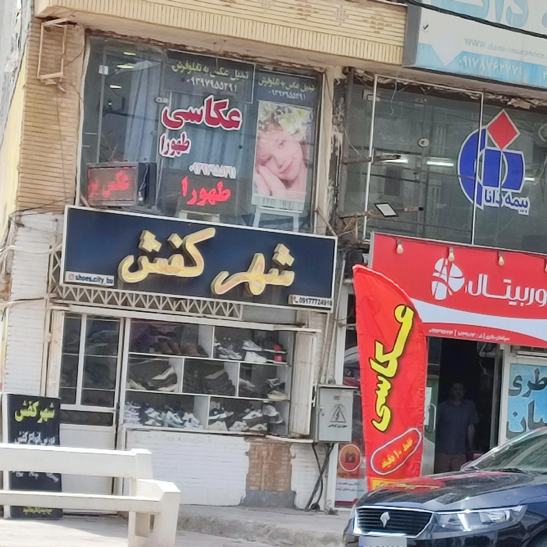 آتلیه روژین - تصویر 2