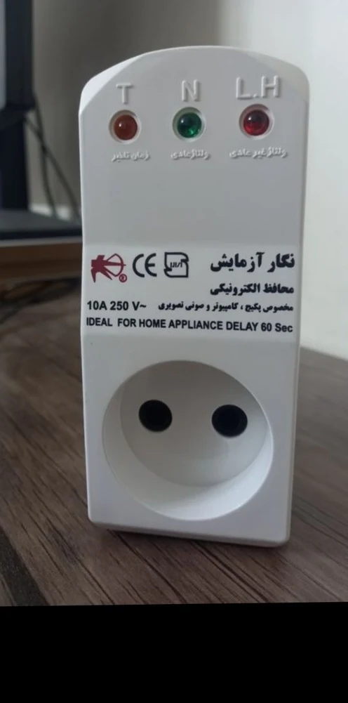 پارس تهویه - تصویر 3
