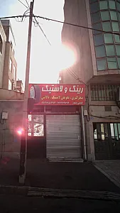 فروشگاه رینگ و لاستیک