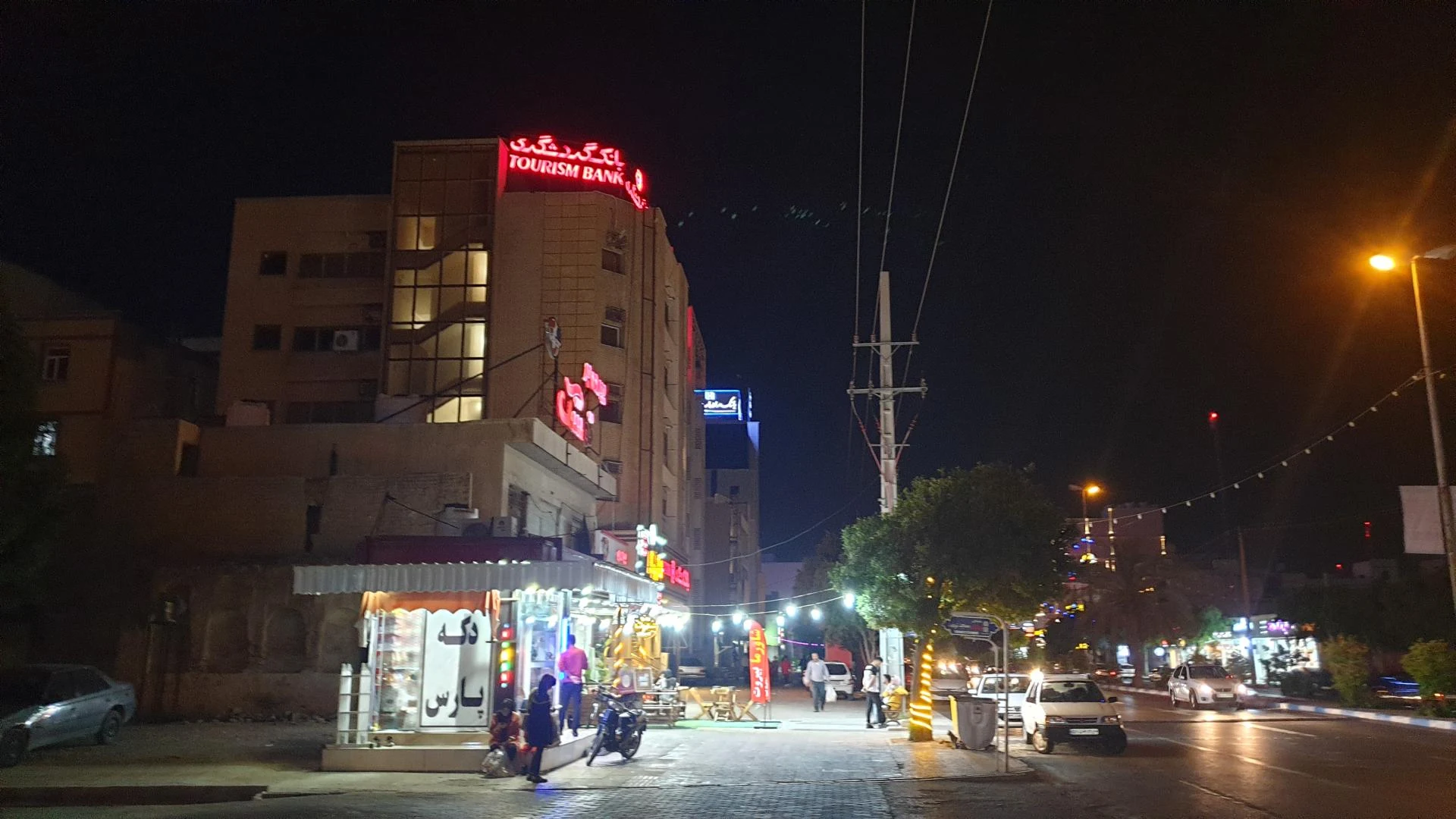 بانک گردشگری شعبه سنگی - تصویر 2