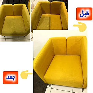 مبل شویی ولیزاده بجنورد