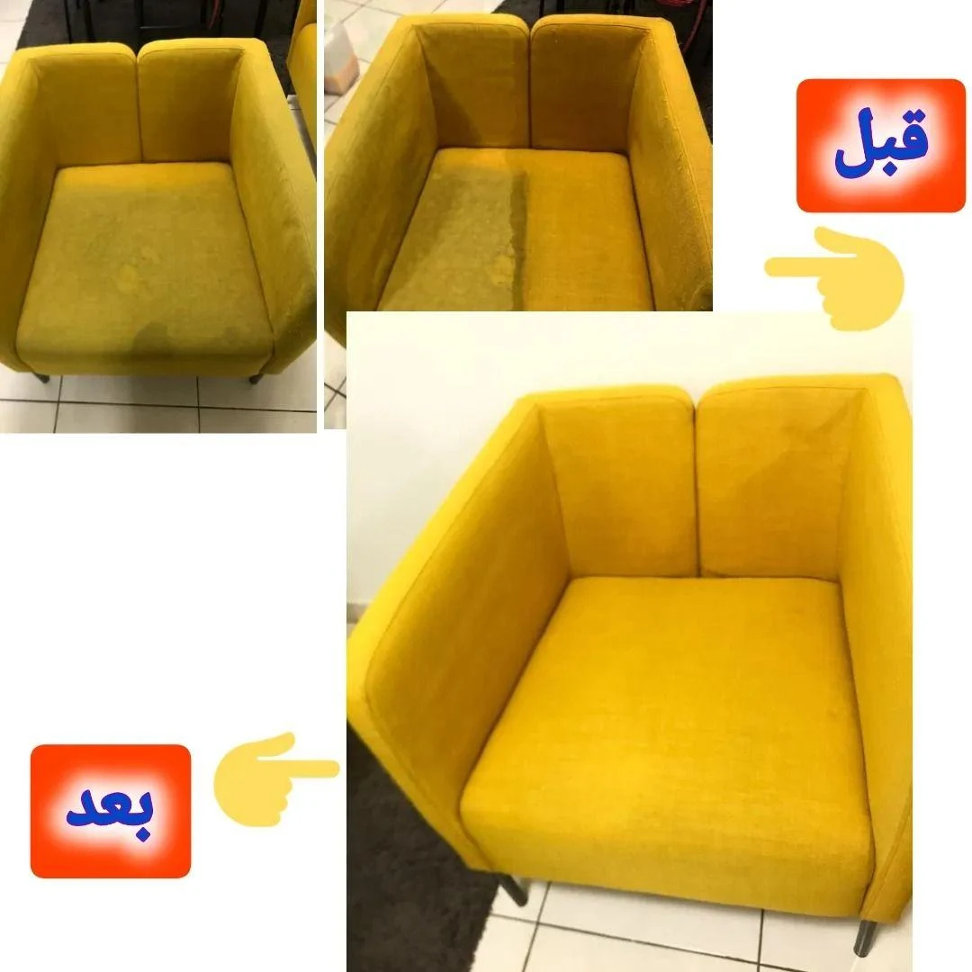 مبل شویی ولیزاده بجنورد