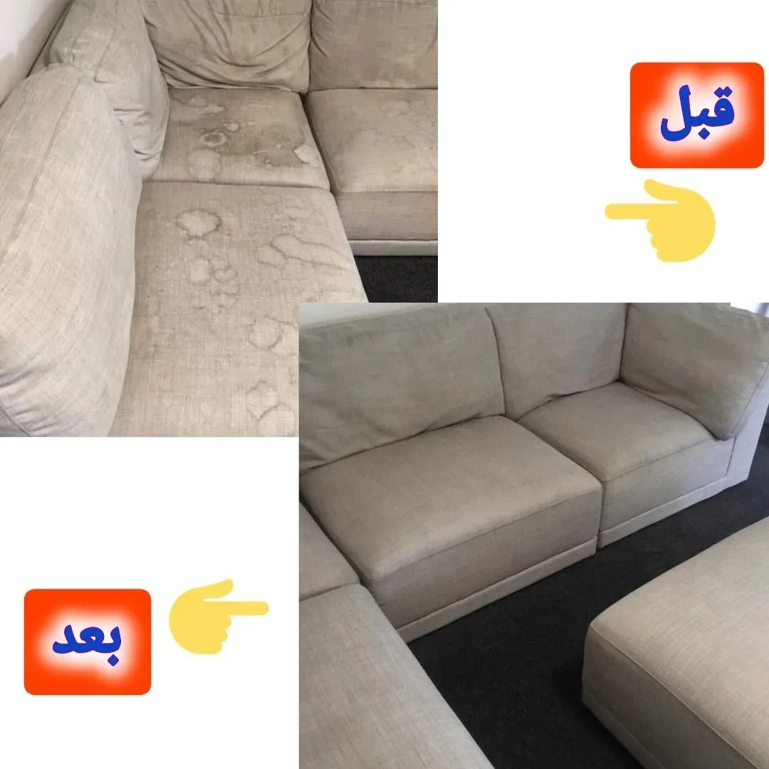 مبل شویی ولیزاده بجنورد - تصویر 2