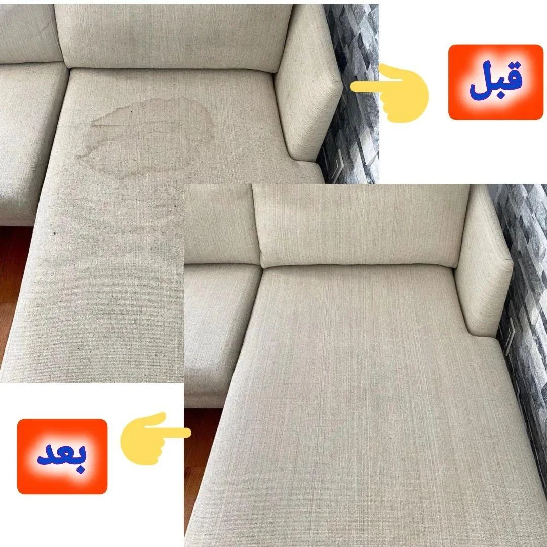 مبل شویی ولیزاده بجنورد - تصویر 3