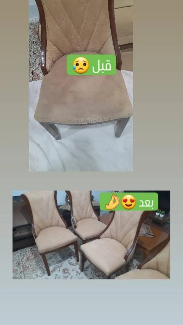مبل شویی ولیزاده بجنورد - تصویر 5